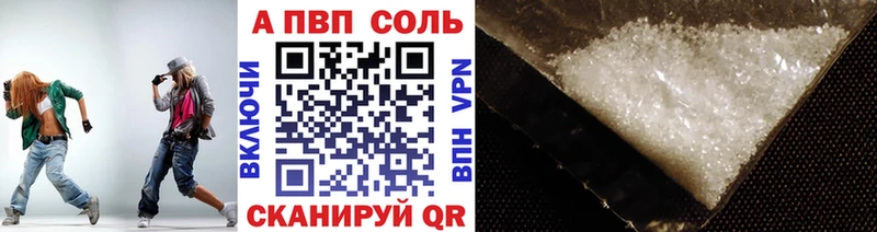 Купить наркотики Магадан КОКАИН  APVP  Метамфетамин  ГАШИШ  Канабис 