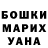 Амфетамин Розовый arturewester 123