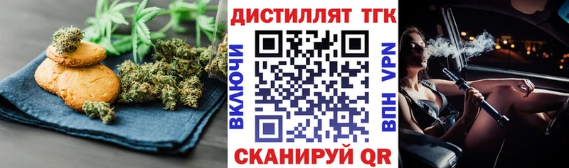 Еда ТГК марихуана  ссылка на мегу как войти  Магадан  цена наркотик 