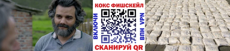 Cocaine 99%  закладка  Магадан 
