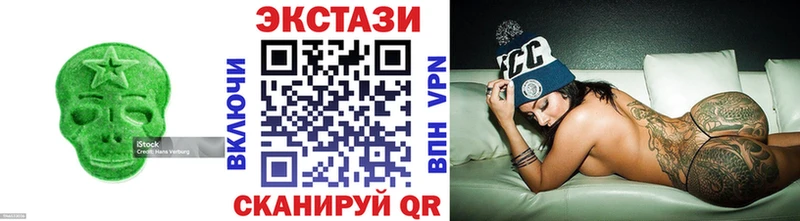 Ecstasy ешки  Магадан 