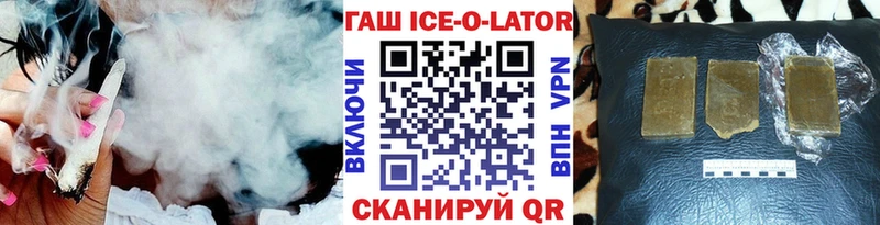продажа наркотиков  Магадан  ГАШИШ хэш 