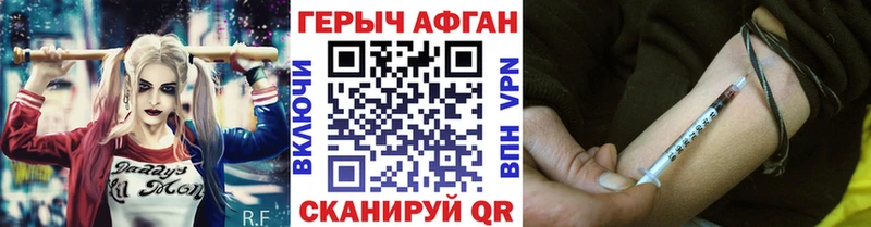ГЕРОИН белый  закладки  Магадан 