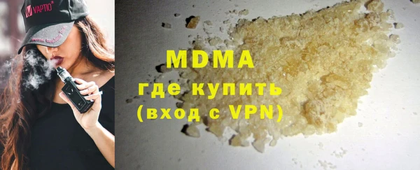 герыч Абаза