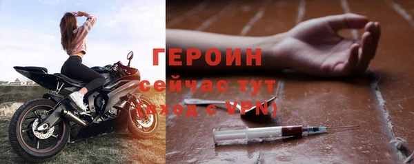 герыч Абаза