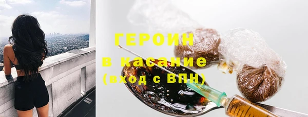 герыч Абаза
