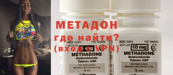 мяу мяу мука Абдулино