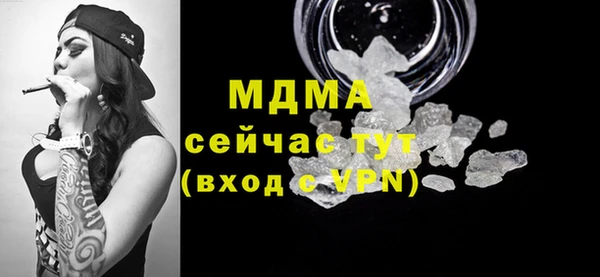 герыч Абаза