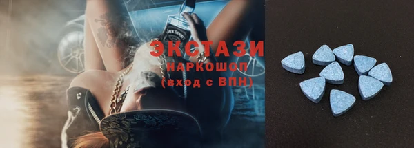 индика Абинск