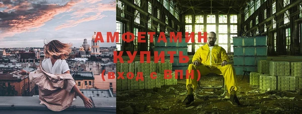 герыч Абаза