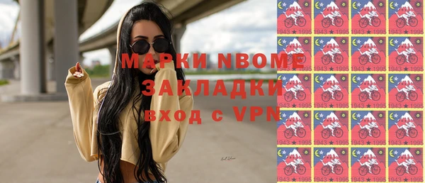 герыч Абаза