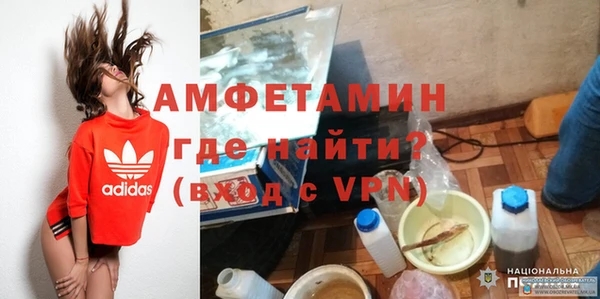 герыч Абаза
