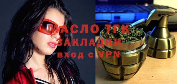 мяу мяу мука Абдулино
