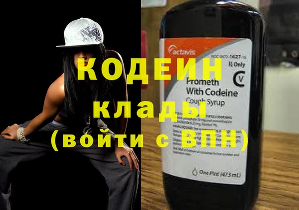 герыч Абаза