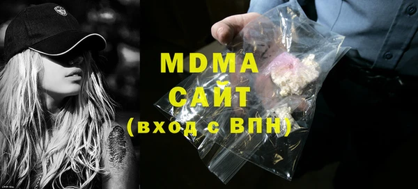 герыч Абаза