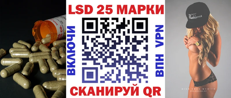 купить   Магадан  Лсд 25 экстази кислота 