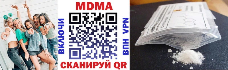 MDMA VHQ  Магадан 