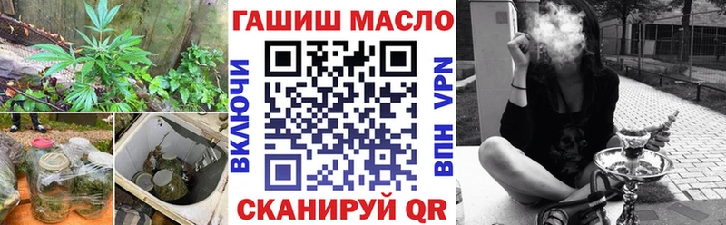 ТГК вейп  blacksprut ССЫЛКА  Магадан 